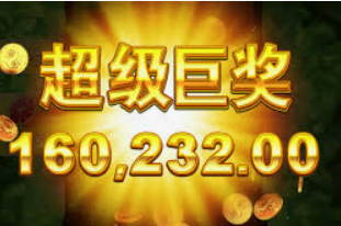 188bet金宝搏电脑免费版